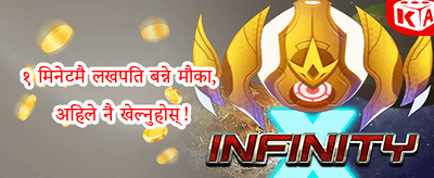 १००% स्वागत बोनस उपहार 🎰 promotion banner