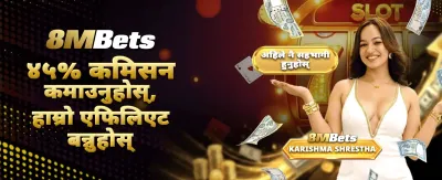 उत्कृष्ट बोनस र पुरस्कारहरू