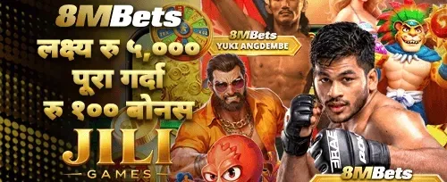 साथीलाई निम्तो गर्नुहोस् र जित्नुहोस् 💰 promotion banner