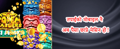 साप्ताहिक VIP क्यासब्याक 💎 promotion banner